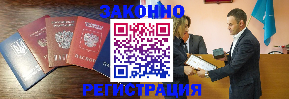 пропишу в квартире в Красном Куте